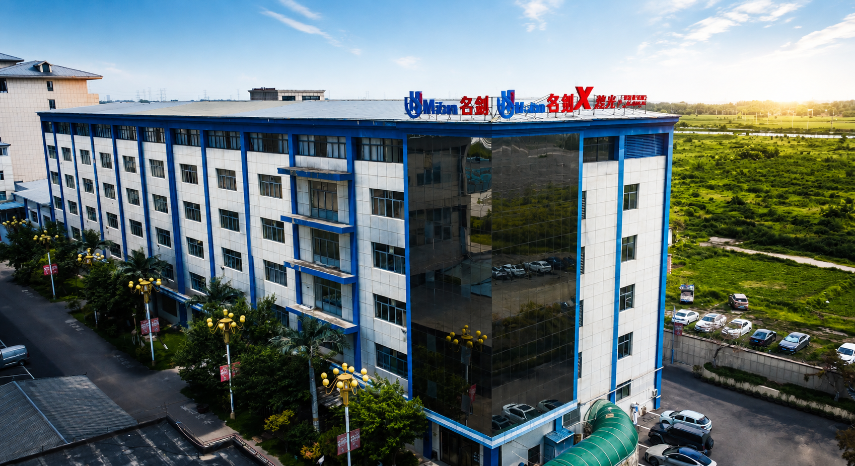 Mingjian Footwear headquarters building in daylight